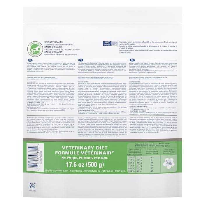 Urinary Canine Treats T572214